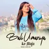 About Bali Umariya Ke Maja Song